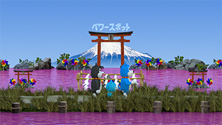 【パワースポット篇】